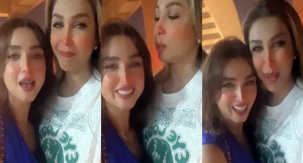 آروى وروجينا