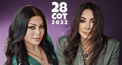 إليسا وهيفاء وهبي