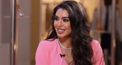 ياسمين صبري