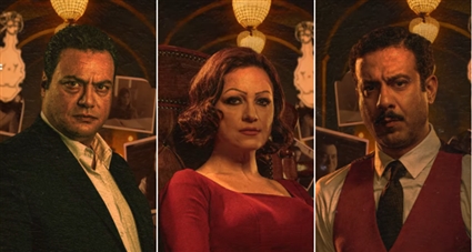 محمد فراج وريهام عبد الغفور ومراد مكرم