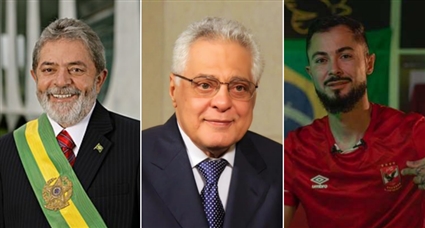 توفيق عبد الحميد وبونو سافيو ولولا دا سيلفا