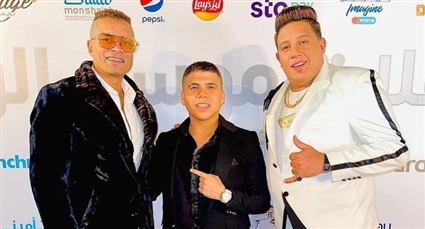 حمو بيكا وعمر كمال وحسن شاكوش