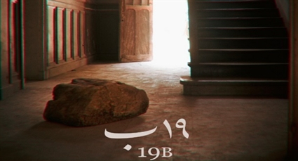 فيلم 19 ب