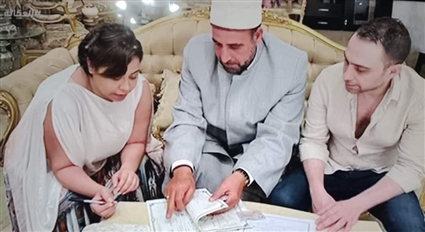 صورة من عقد القران