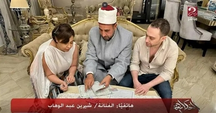 عقد قران شيرين عبد الوهاب وحسام حبيب