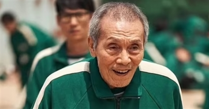 إن أو يونج سو