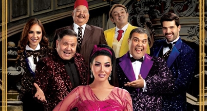 مسرحية بديعة مصابني