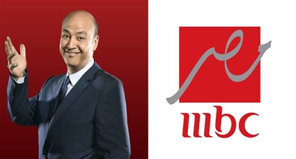 قناة MBC مصر وعمرو أديب الأفضل في 2022