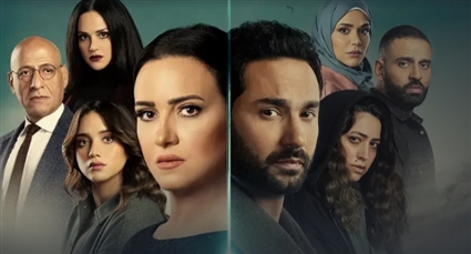 مسلسل أزمة منتصف العمر