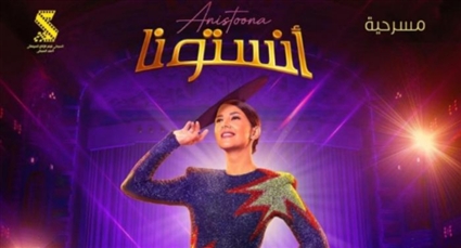 دنيا سمير غانم