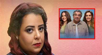 ياسمين وافي