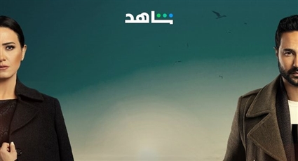 مسلسل أزمة منتصف العمر