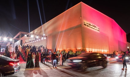 مهرجان البحر الأحمر السينمائي