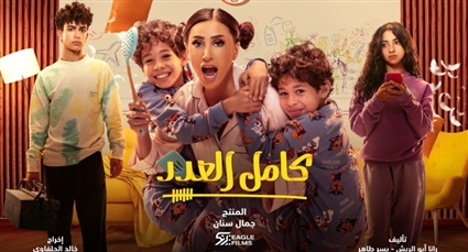 دينا الشربيني