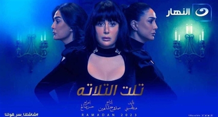 غادة عبد الرازق