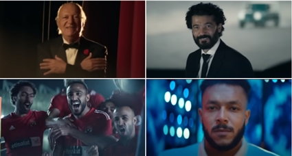 خالد النبوي وعمر خيرت وويجو ونجوم الأهلي