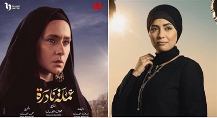 سهر الصايغ ونيللي كريم