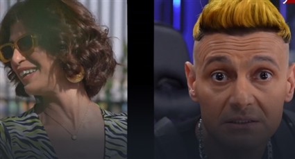 أمينة شلباية في رامز نيفر إند