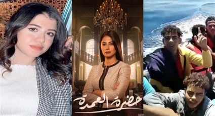 أحداث حقيقية نشاهدها في مسلسل حضرة العمدة 