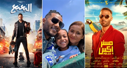 فيلم مستر إكس وع الزيرو والبعبع