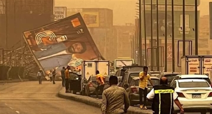 لافتة كريم محمود عبد العزيز تتسبب في إصابات وحالة وفاة