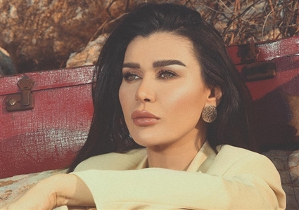 نادين الراسي