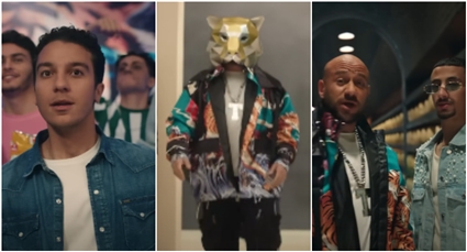 صور من الإعلان