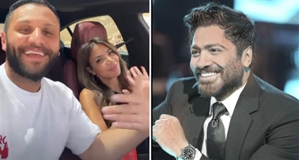 تامر حسني وهالة عمر وزوجها