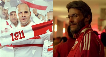  أشهر أغاني مشجعي كرة القدم في يوم الموسيقى