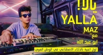 ماز عبد الغني