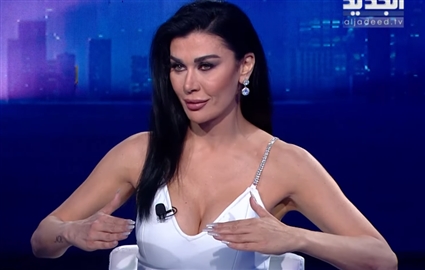 نادين الراسي