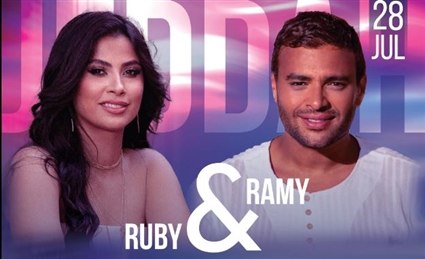 رامي صبري وروبي