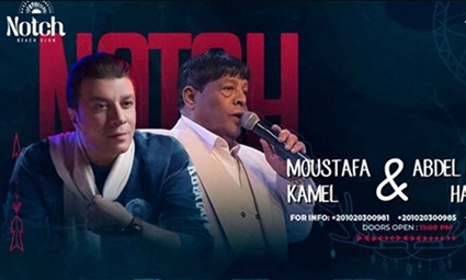 حفل عبد الباسط حمودة ومصطفى كامل