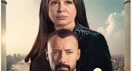 إلهام شاهين وأحمد فهمي على بوستر ألفريدو