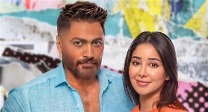 تامر حسني وأسيل عمران