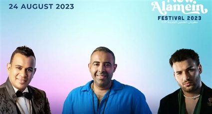 محمود الليثي ومحمد عدوية ومسلم