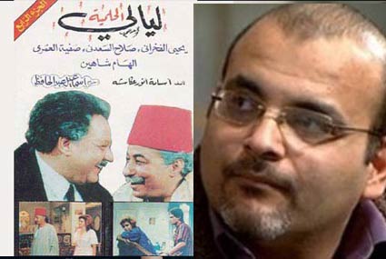 أيمن بهجت قمر يقدم الجزء السادس من &quot;ليالي الحلمية&quot;