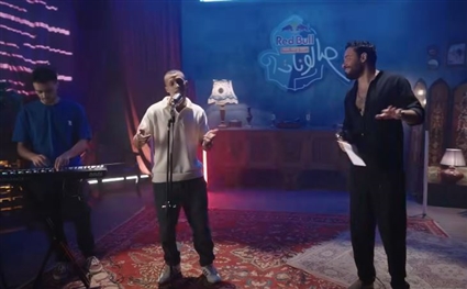 ريد بل مزيكا صالونات