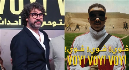 عمر هلال ينكر سرقة فكرة ڤوي! ڤوي! ڤوي!