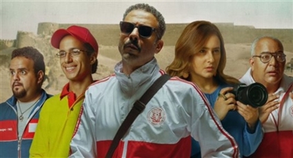 الملصق الدعائي لفيلم ڤوي ڤوي ڤوي