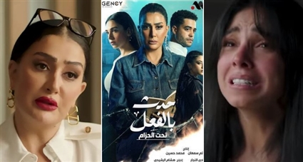 مسلسل حدث بالفعل