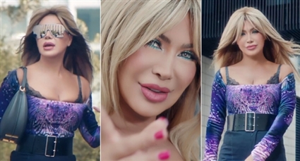 نوال الزغبي