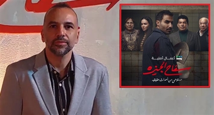 عماد مطر مؤلف مسلسل فساح الجيزة