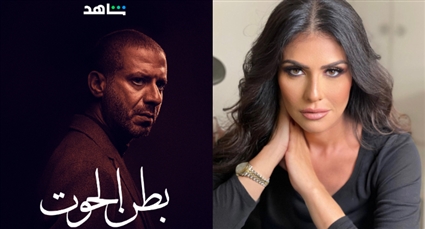 دور بسمة في بطن الحوت