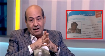 طارق الشناوي وصورة من منهج الصف السادس الابتدائي