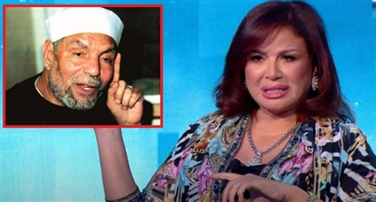 إلهام شاهين والشيخ الشعراوي