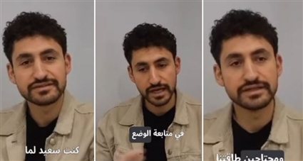 أمير المصري