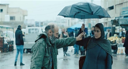 فيلم غزة مونامور