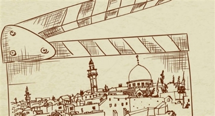 أسبوع السينما الفلسطينية