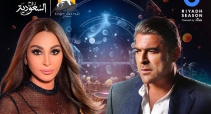 إليسا ووائل كفوري